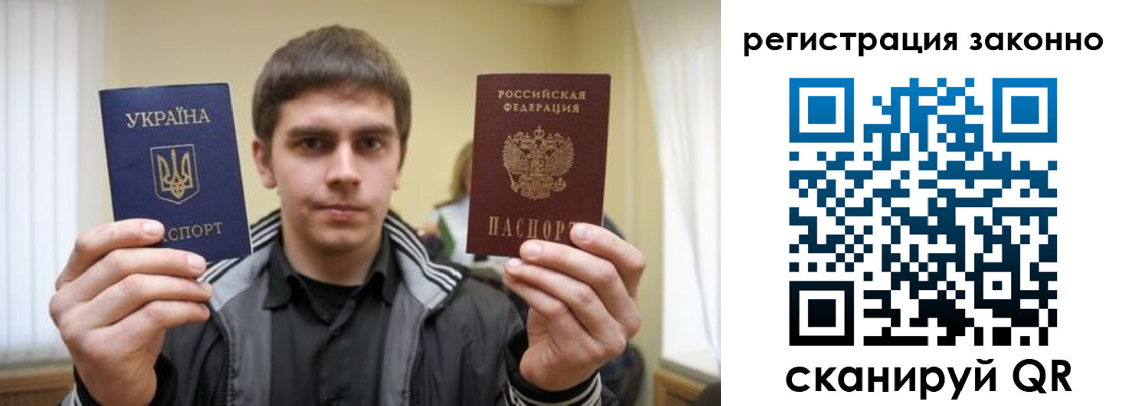 временная регистрация адрес в Углегорске